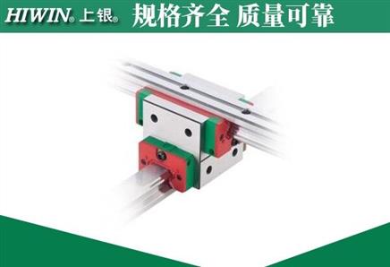 HIWIN教您了解直線導(dǎo)軌都有哪些形式的組合方式？